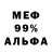 Амфетамин 97% SERGI CS7