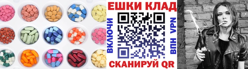 ЭКСТАЗИ 300 mg  ссылка на мегу онион  нарко площадка телеграм  Закаменск 