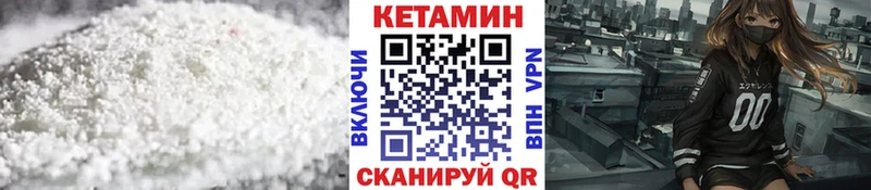 ссылка на мегу маркетплейс  купить   Закаменск  Кетамин ketamine 