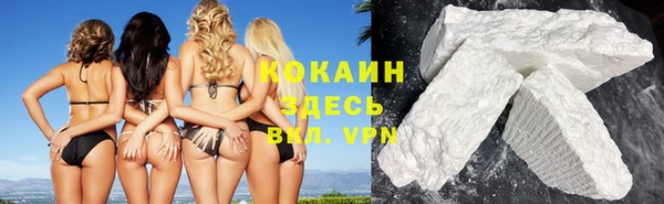 COCAINE Алексин
