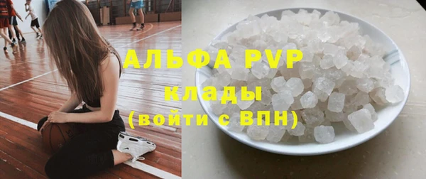 COCAINE Алексин