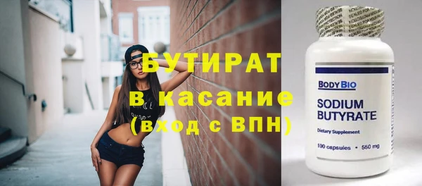 COCAINE Алексин