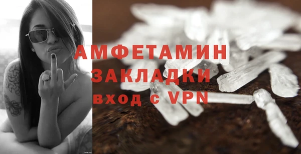 COCAINE Алексин