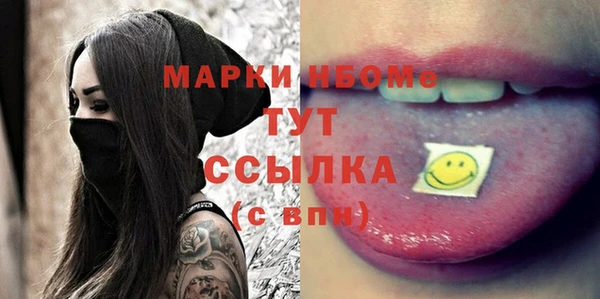 COCAINE Алексин