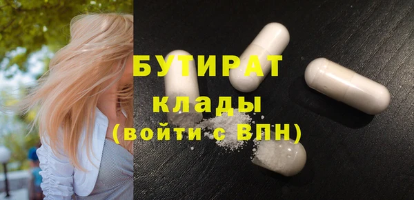 стафф Алексеевка