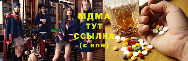 стафф Алексеевка