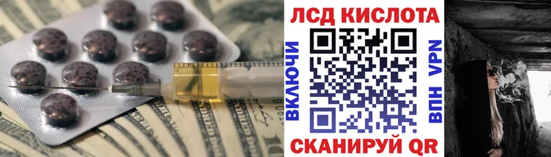 LSD-25 экстази ecstasy  цены наркотик  ссылка на мегу ССЫЛКА  Закаменск 