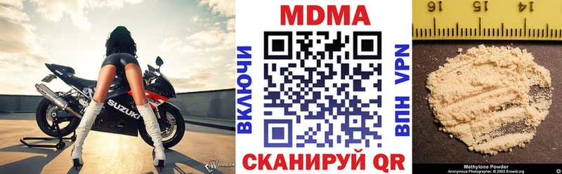 MDMA Molly  купить  цена  Закаменск 