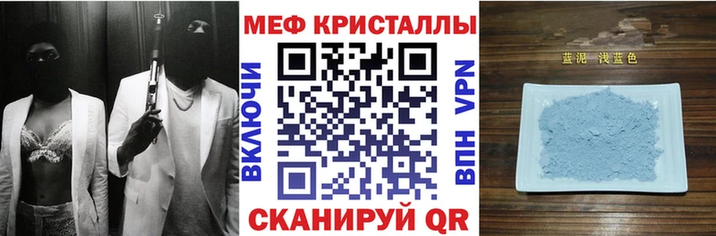 blacksprut зеркало  Закаменск  Мефедрон кристаллы 