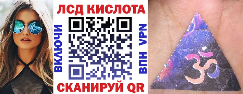 где можно купить наркотик  гидра   Марки 25I-NBOMe 1,5мг  Закаменск 